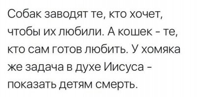 Скрины из соцсетей