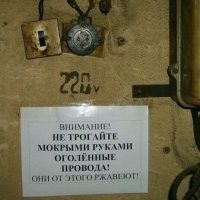 15 идиотов, которые не слышали о технике безопасности