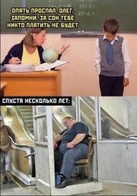 Убойные мемы про сон, в которых мы узнаем самих себя