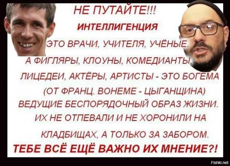 Актриса Рената Литвинова: "Государство обязано давать деньги на кино, но не имеет права диктовать , что снимать"