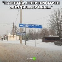На Хоте, по пути к ...