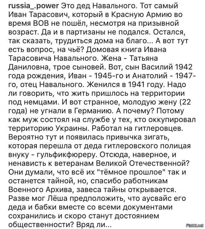 От осинки не родятся апельсинки.