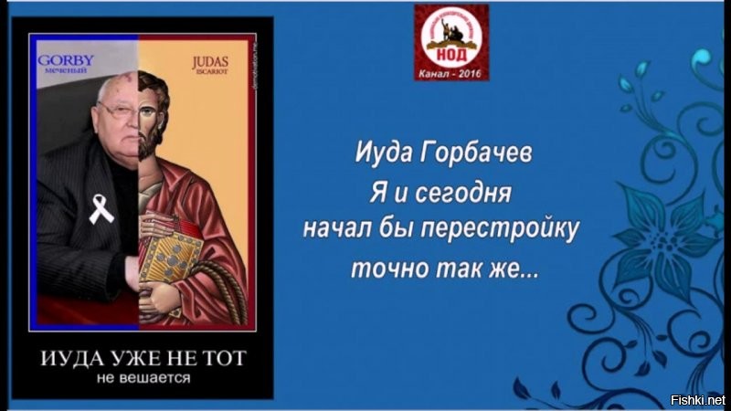 10 февраля 1990 года. Горбачев продал ГДР