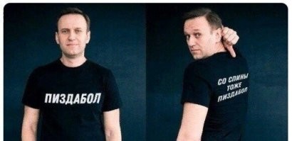 "Вы бы еще карту "Пятерочки" показали!": соцсети о сюжете о жилье Навального в Германии