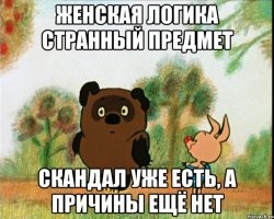 Смешные картинки