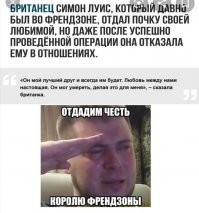 Да откуда ж нам это понять то