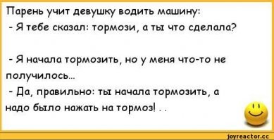 Киевлянка дважды врезалась в одно и то же авто, потому что волновалась