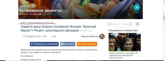 В чем конкретно твоя претензия?