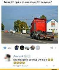 Смешные картинки