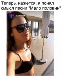 Бренд «Ольга Бузова» – популярный фрикопроект, или «Ночь, текила – нехило зацепила»