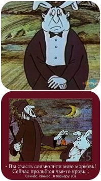 Веселые  картинки