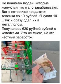Смешные и познавательные картинки