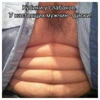 Какие ступеньки, вы чего?