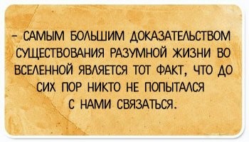 вспомнилось