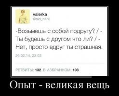 Картинки с надписями