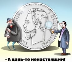 Вот так китайские "подлинники" и легализуют. Схема до Израиля докатилась. Или вернулась на родину ?