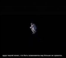 Космонавты пожаловались на низкие зарплаты, бюрократию и неуважение со стороны начальства