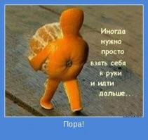 Парень рискнул жизнью ради кражи нескольких мандаринов