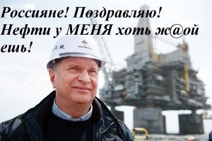 Как для меня звучит эта информация: