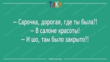 Смешные и познавательные картинки