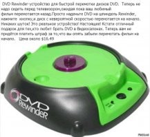 Это для кассет, вот покруче )))