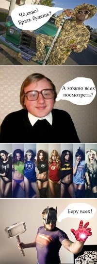 Красивые, свободные, без комплексов: анкеты девушек из приложения для знакомств