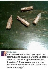 Что за штука: самые странные находки