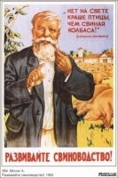 По запросу азербайджанца в российском детском саду из меню убрали свинину