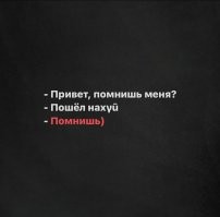 Смешные картинки