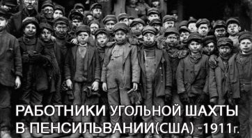 Да, что-то советская власть с её 8 часовым рабочим днём планету разбаловала. Не зря современные рабовладельцы пытаются на нас тонну говна вылить.