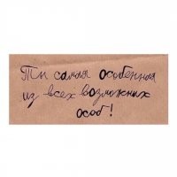 Школьная записка Инженера? )