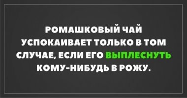 Смешные картинки