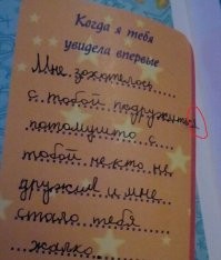 И никто не заметил?