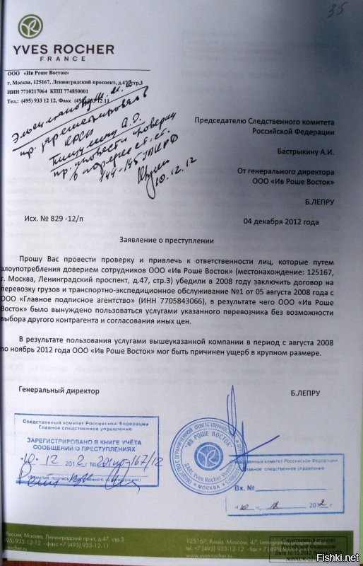 Автор , не надо косвенно выгораживать карнавального, он четко сидит по заявлению ив-Роше, по Киров-лесу отсидел его брат.