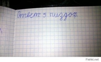 Детки отжигают: чумовые перлы, которые удивляют родителей