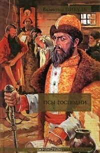 Подробно про эти события :