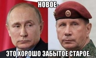 Шеф "тайной полиции" Ивана Грозного