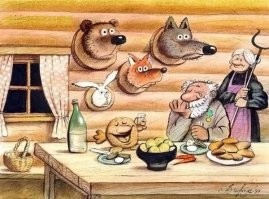 Как приручить лису