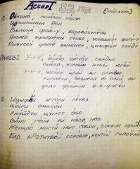 Ретро фотографии