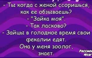 Смешные картинки