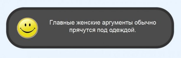 Намешалось