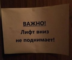 Намешалось