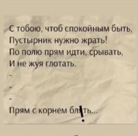 Смешные картинки