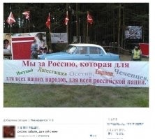 По запросу азербайджанца в российском детском саду из меню убрали свинину