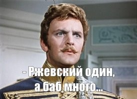 Так вот, кто главный джентльмен России...