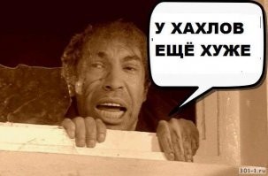 не забываем, ребята