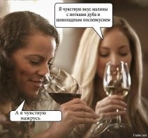 Алкопост на вечер этой пятницы