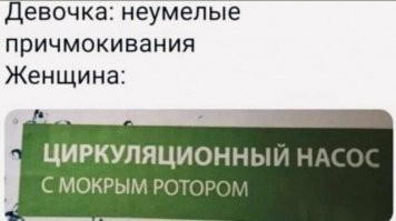 Надо стремится.