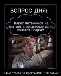 Алкопост на вечер этой пятницы