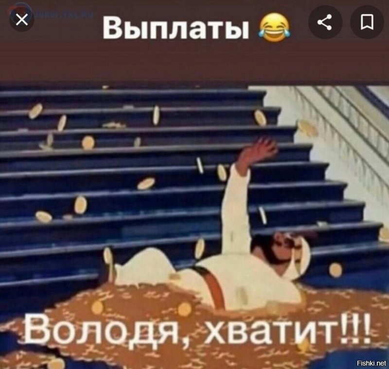 А у на все хорошо, мы все в шоколаде